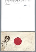 DR Mi 18, 19 MiF-Einschreiben mit K2 Stadtpost Dresden, FA Krug BPP