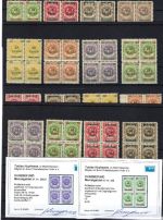 Memel, Partie Viererblöcke aus Mi 206-229 */** 2x KB Huymans BPP