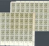 Memel Mi 179 ** (100) kompletter Bogen in 2 Teile, ME 2.500€