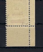 Memel Mi 213 I **, gep. Petersen BPP, ME 500€, Mängel