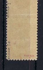 Memel Mi 216 Umw * gep. Petersen BPP, ME 150€