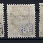 Danzig Portomarken, Mi 21-25 ° gepr. Infla Berlin, ME 240€