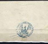 NDP Mi 14 (6) zwei Dreierstreifen MeF Neustettin n. Märkisch Friedland