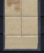 Kamerun Mi 6 Viererblock */** (3 Marken **, 1 Marke *), ME 230€