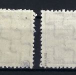 Provinz Sachsen Mi 66-71 XA **, alles Marken BPP geprüft