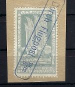 DR Halbamtliche Flugpostmarke Mi 4 a ∆ mit Ra1 Durch Flugpost 18/5/12