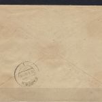 Saar / Saarland Mi 252-254 Satzbrief Einschreiben, befördert