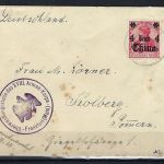 P) DAP China 1905, Amoni n. Kolberg (Pommern), Zensur XVIII A.-K., sehr selten