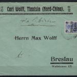 P) DAP China 1905, Mi 21 PF II, Firmenbrief Tientsin n. Breslau, ME ✉️ _._