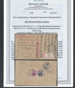 P) DAP China 1913, Einschreiben-Rückscheinbrief Kanton n. Berlin, Steuer BPP