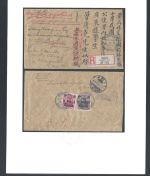 P) DAP China 1913, Einschreiben-Rückscheinbrief Kanton n. Berlin, Steuer BPP