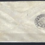 P) DAP China, Mi V 42 c Postagentur Shanghai n. Kaufbeuren 19.8.1889