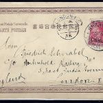 P) DAP China, AK Schönheit im..., nach London 1902, seltene Destination
