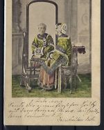 P) DAP China AK Shanghai-Elbing 1903, viol. Nebenstpl. Ostas. Inf. Reg.