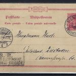 P) DAP China P 11 Tientsin-Wiesbaden 1903, R3 Gericht Ostasiat. Bes....