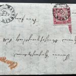 P) Baden 3 belege EF/MeF, Paar 10b, 1x Charge, 1x Postablage, Mängel
