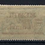 P) Memel Mi 33 ** geprüft Dr. petersen BPP