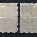 Gemeinschaftsausgaben Mi 941-942 CZ ° gep. Schlegel BPP, mE 52€