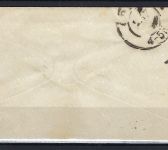 Hufeisenstempel Solingen Spalink 34-3, auf DR Mi 19 als EF, 300€