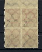 P) DR Mi 309 B Pb P OR ** 4er-Bl., einwandfrei, gep. Infla Berlin, ME 420€