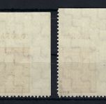 West Sachsen Mi 116-119 BX ** Ecke OL, gep. Dr. Jasch BPP, ME 170€