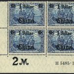 DAP China Mi 45 II B M ** 4er-Bl. Ecke UL HAN H 5485.18, ME 645€
