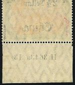 DAP China Mi 47 I AL IIIb ** Unterrand mit HAN H 3643a.13, ME 400€