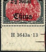 DAP China Mi 47 I AL IIIb ** Unterrand mit HAN H 3643a.13, ME 400€