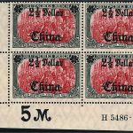 DAP China Mi 47 II a ** 4er-Bl. Ecke UL HAN H 5486.18, ME 2.720€