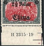 DAP China Mi 47 II B **/* Unterrand mit HAN H 2315.19, ME 550€