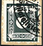 Ost Sachsen Mi 43 D III b ° briefstück, gep. Sträöh BOO, ME 600€