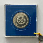 DDR 10 Mark 1977 PP, Otto von Guericke, verplombt