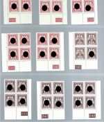 P) Böhmen und Mähren Dienst Mi 13-24 Viererblock BE UL/UR** mit Pl.-Nr.