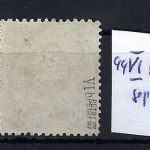 DR Mi 44 ° PF III, VI, VII, jede Marke gest. und gepr., ME 115€
