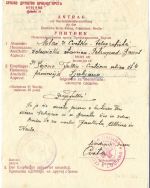 Italienische Verwaltung Slowenien, Brief des Serbischen Rotkreuz 1941