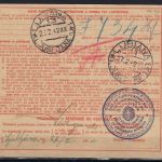 Ital. Verwalt. Slowenien, 2 Paketkarten ab Ljubljana / Žužemberk 1941