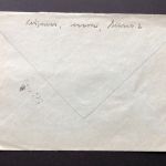 P) Bund Mi 197 Eckrand OL + S 1, MiF Hannovern. Oldenburg