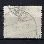 Saargebiet Mi 53 A ° mit PF IV, gepr. C. Ney BPP, ME 45€