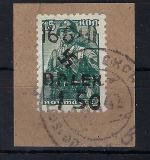 D. Bes. Ukraine, Mi 5 III Luxus Briefstück, gepr. Zierath BPP, ME 220€