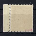 Deutsche Feldpost Ruhkessel, Mi 1 **, signiert, ME 70€