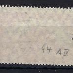DR Mi 94 AII ° tiefst gepr. Jäschke L. BPP, ME 150€