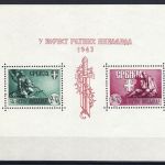 C) D. Bes. Serbien Block 4 PF IV *, ungebraucht, Anhaftungen, Marken **