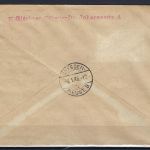 C) Lokalausgaben 1945-50 Meißen FDC Mi 38 Ba, geprüft Zierer