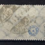 DR Mi 261b °, gp. Infla Berlin, mit herstellungsbedingte Quetschfalte