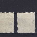 C) DAP China 5 gestempelte Werte alle geprüft BPP, ME 313€,