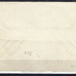 Estland Mi 51 A Auslandsbrief n. New York, Nachgebühr, FA Löbbering