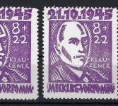 Meckl. Vorpommern Mi 21 ** (4), einmal mit PF I gepr. Kramp BPP, ME 230€