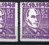 Meckl. Vorpommern Mi 21 ** (4), einmal mit PF I gepr. Kramp BPP, ME 230€