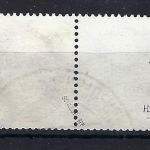 DR Zusammendruck W 33 ° , ME 300€, gepr. Schlegel BPP