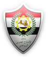Logo for El Entag El Harby